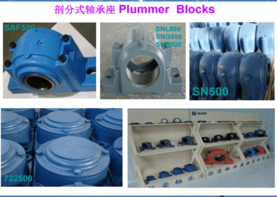 10年專注,打造國內(nèi)中大型軸承座領(lǐng)先品牌