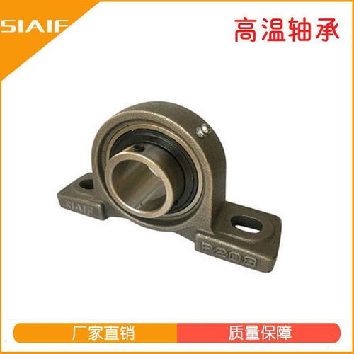 石墨耐高溫軸承座ucp209 va208 鋼廠帶座外球面軸承sy45tf va208