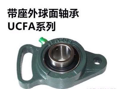 最全設(shè)備軸承座匯總 有傳動(dòng)的地方都少不了它！值得收藏！——外球面軸承座詳解