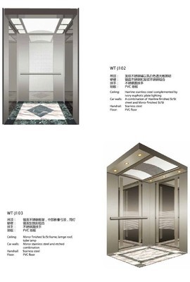 威特乘客電梯1000kg載重有機房電梯——廠家直銷，品質保障